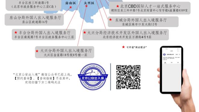 半岛官方体育app下载苹果版截图3